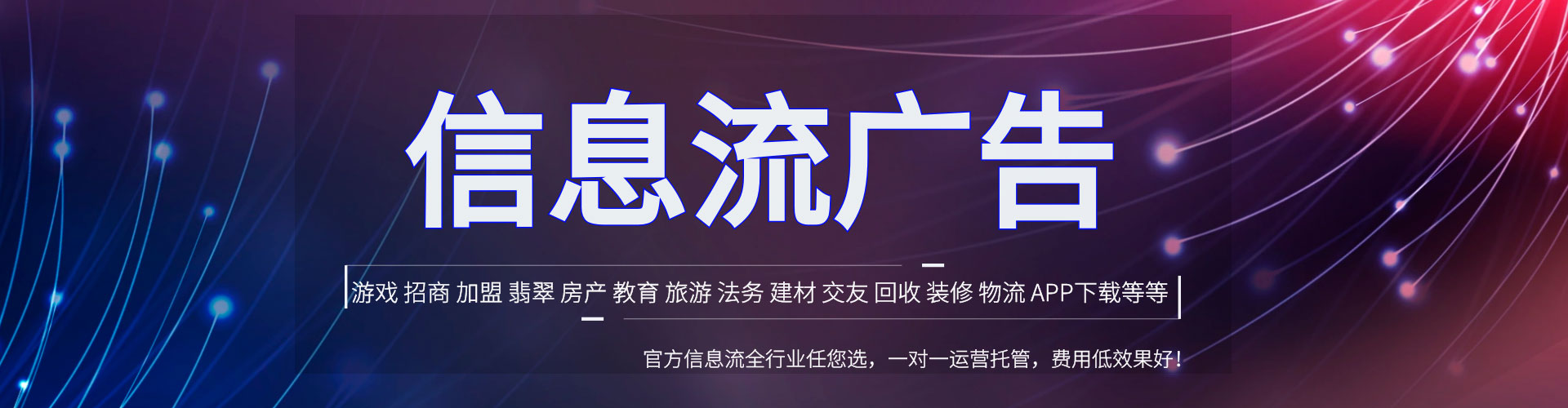 桐乡百度竞价推广